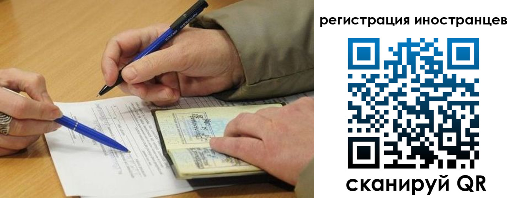 регистрация для дет. сада в Поронайске