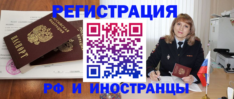 пропишу в квартире в Поронайске